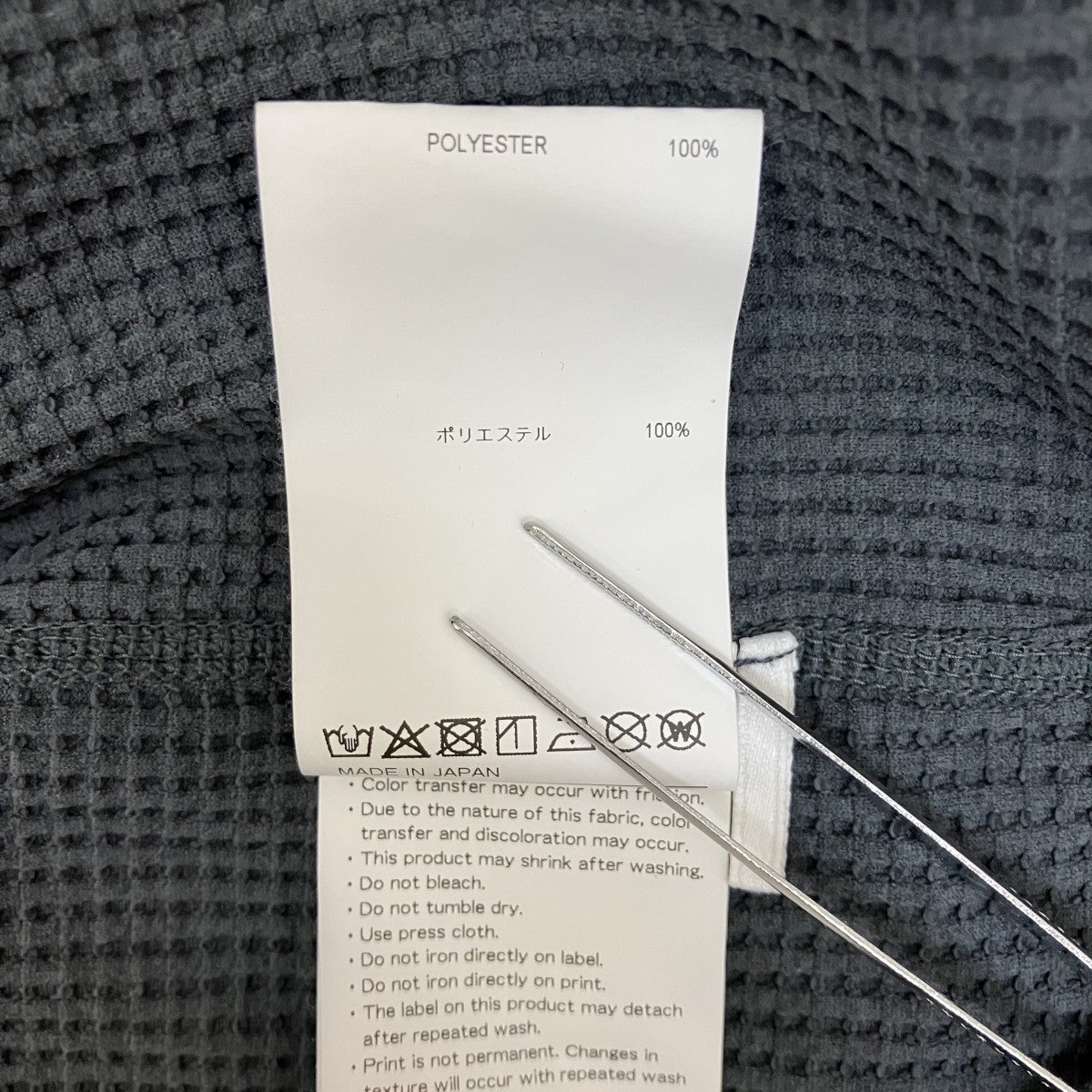 WAFFLE   LS   POLY長袖カットソー261ATDT-CSM17