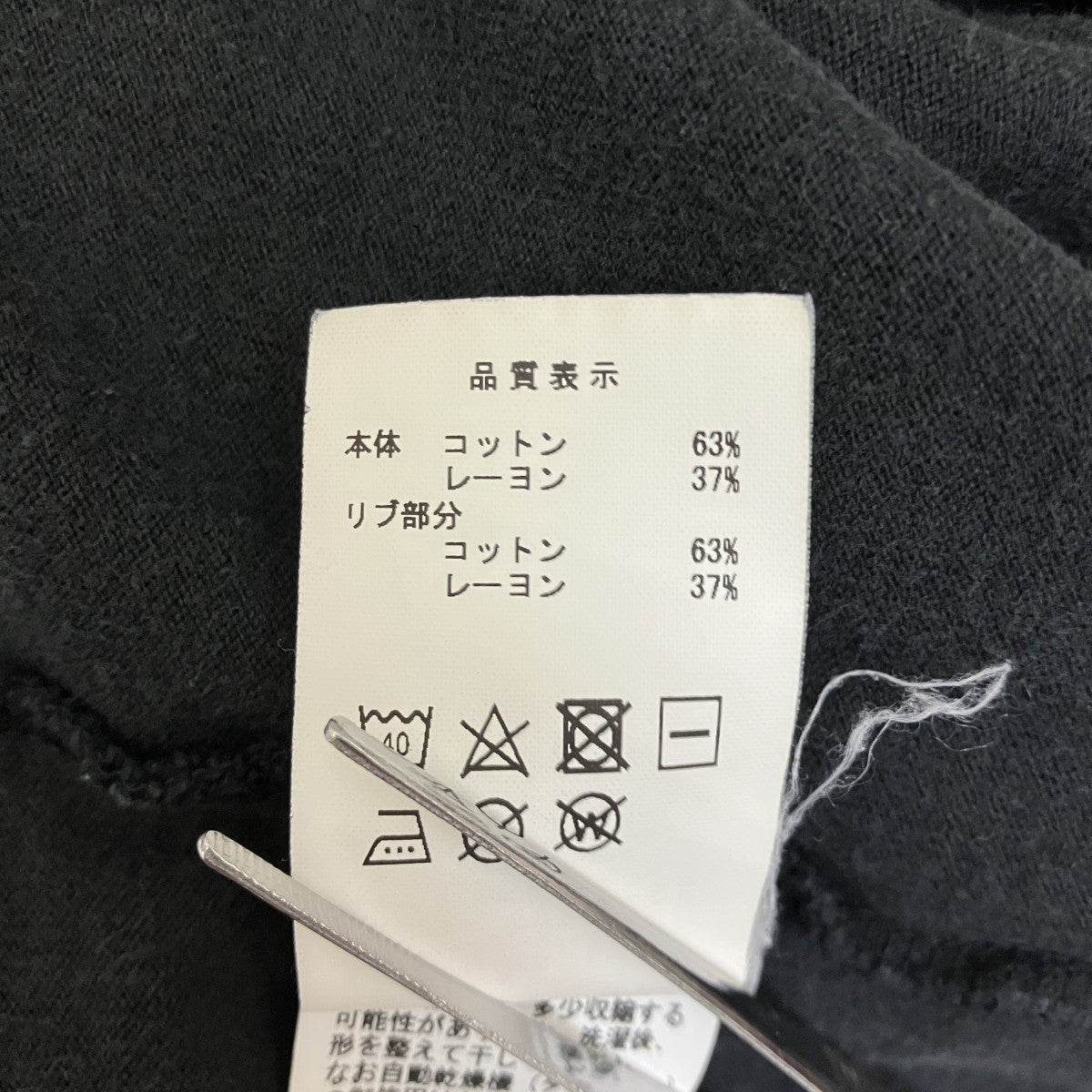 24AW14TH FOOTBALLJERSEY半袖Tシャツ