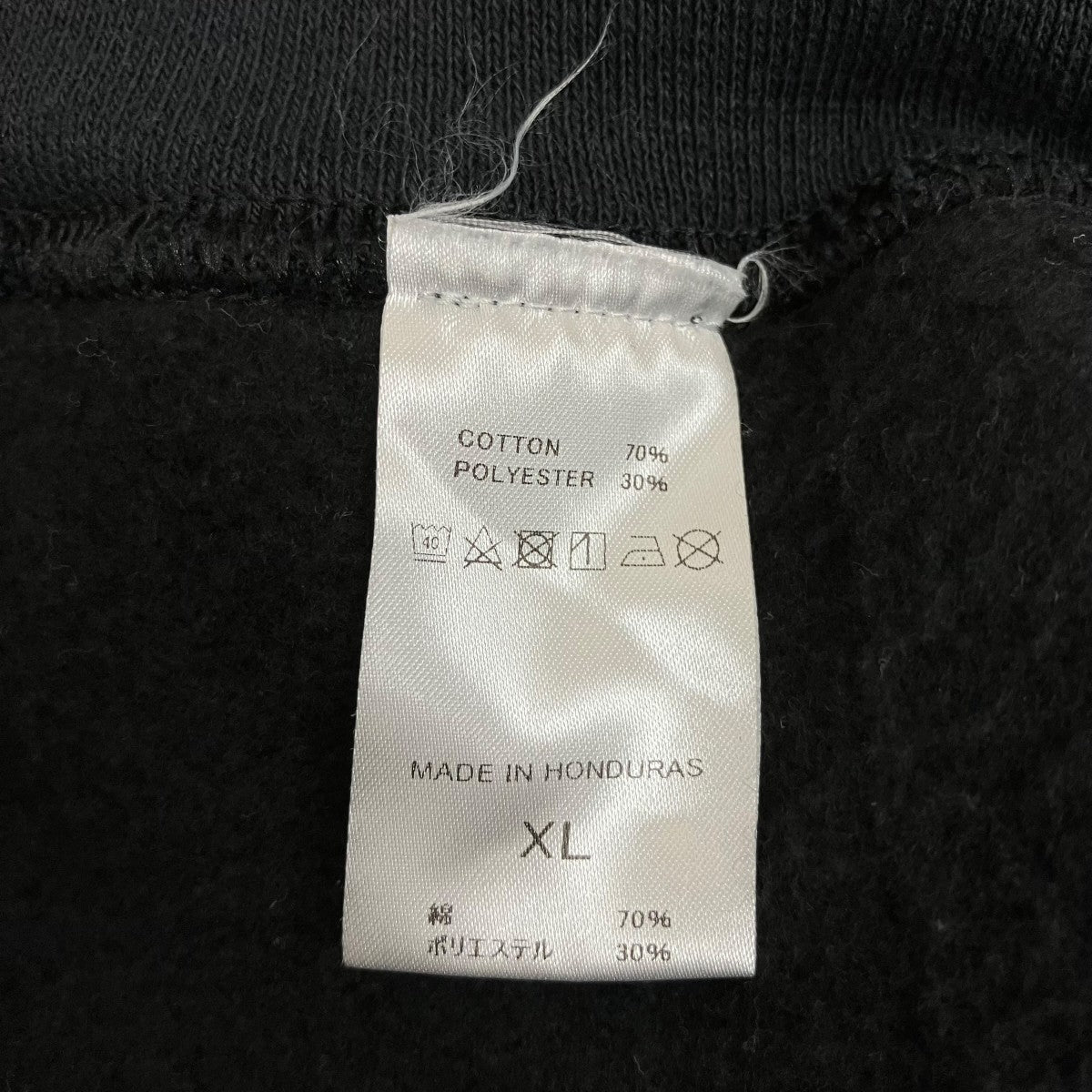 裏起毛スウェット