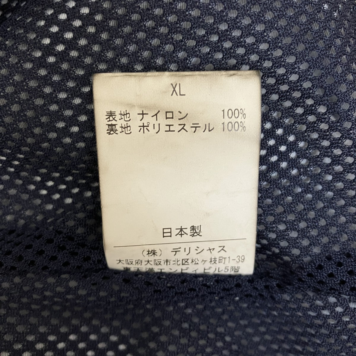 25FW REAL TREE CAMOジャケット