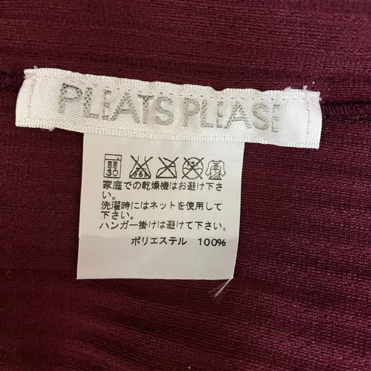 捻じれプリーツワンピースPP31-FT253