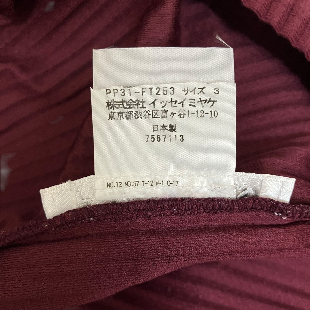 捻じれプリーツワンピースPP31-FT253