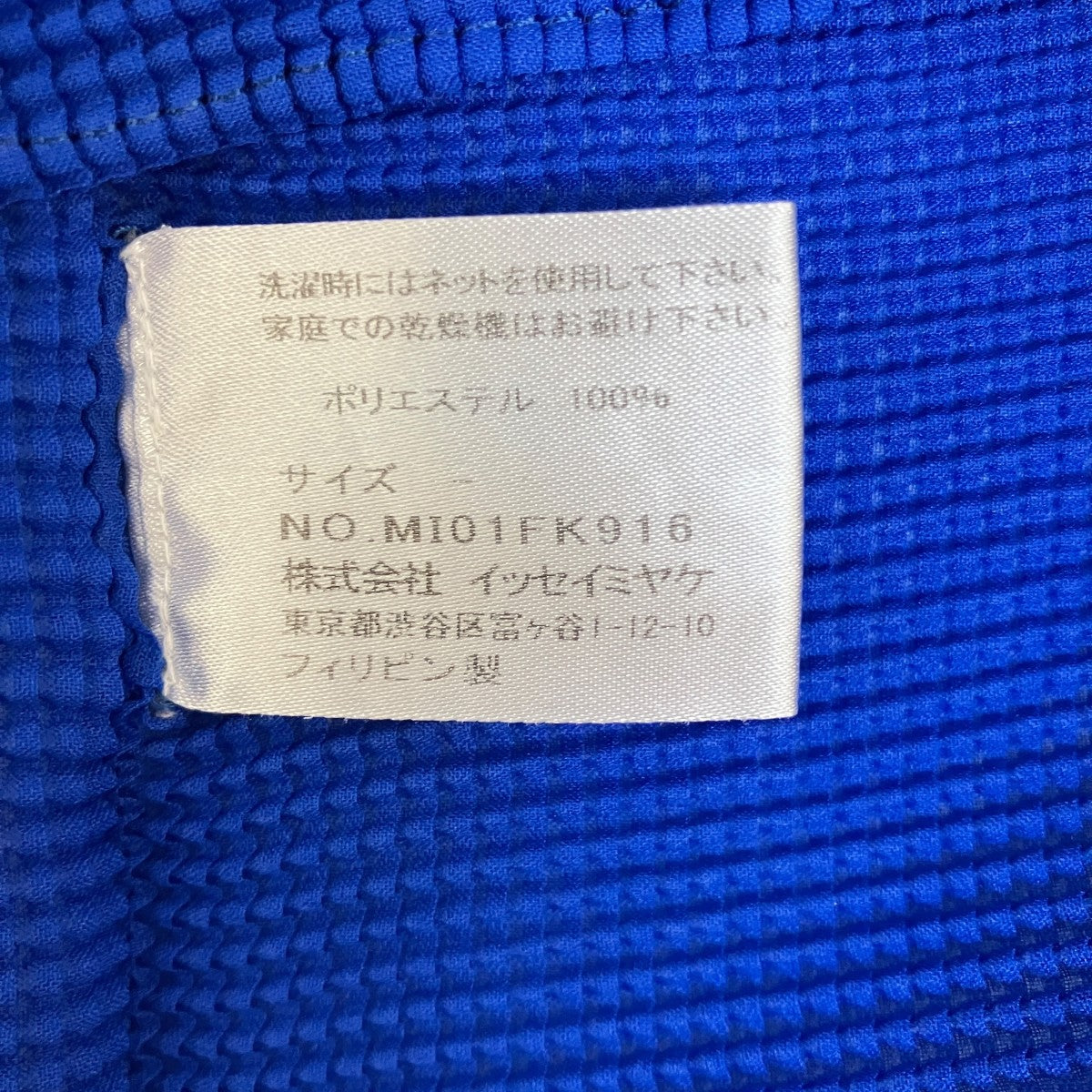 プリーツカットソーMI01FK916