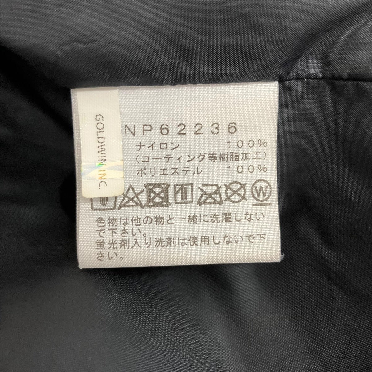 マウンテンライトジャケットNP62236