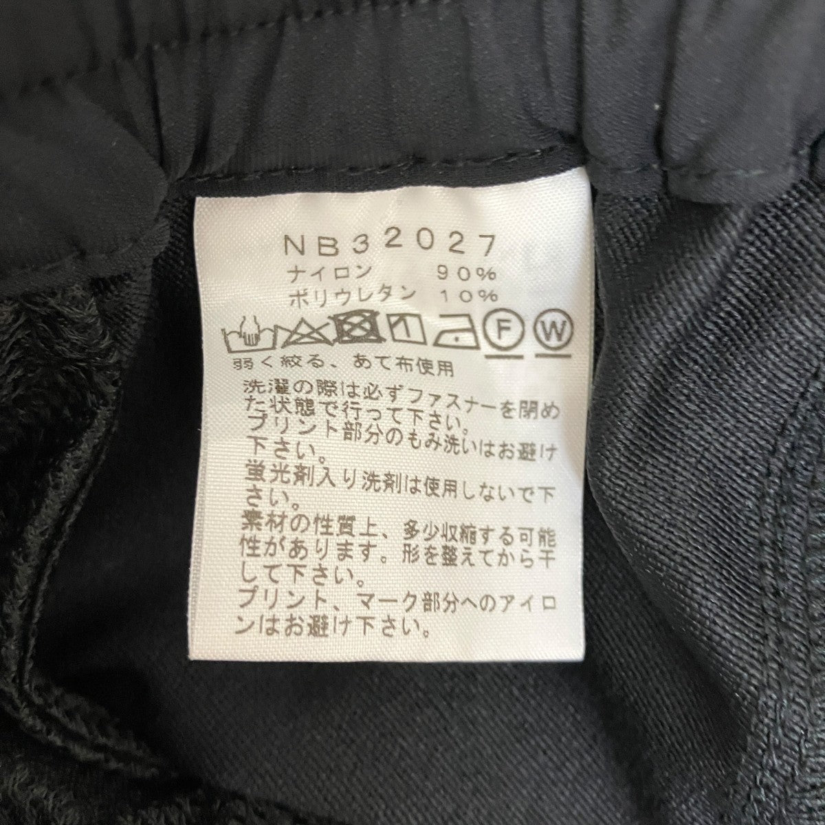 パンツNB32027