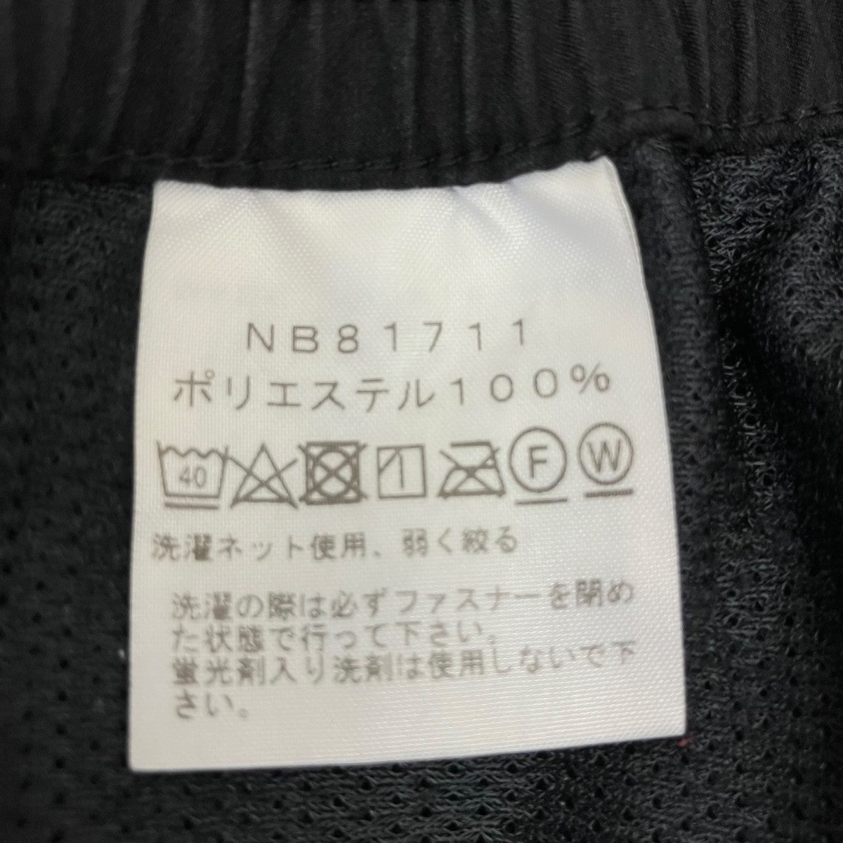 パンツNB81711