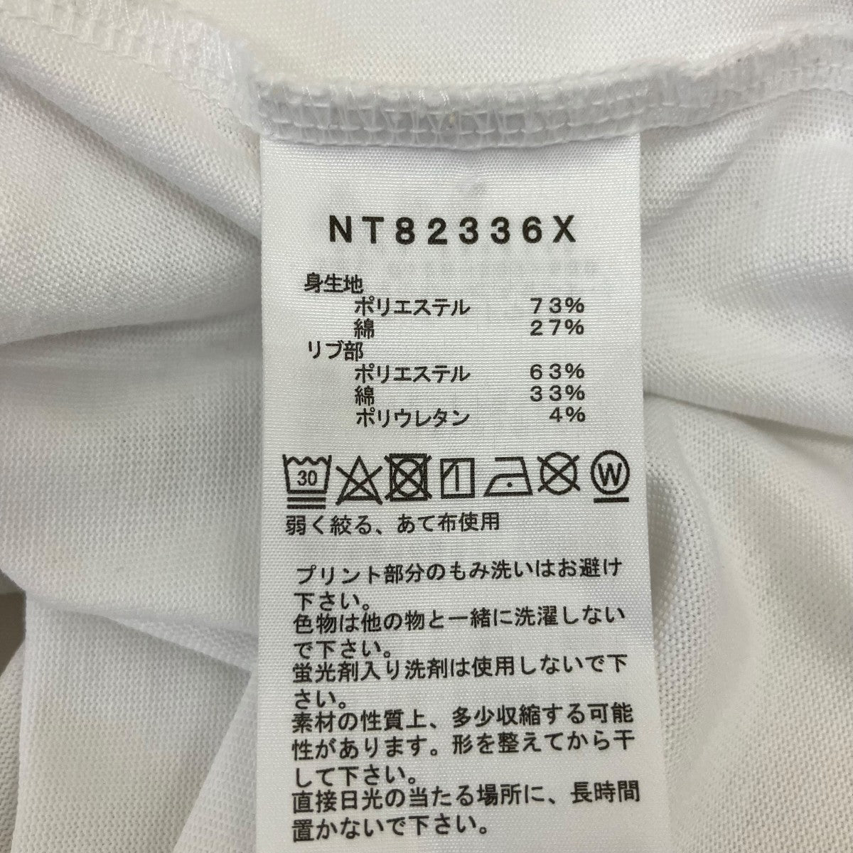 長袖Tシャツ