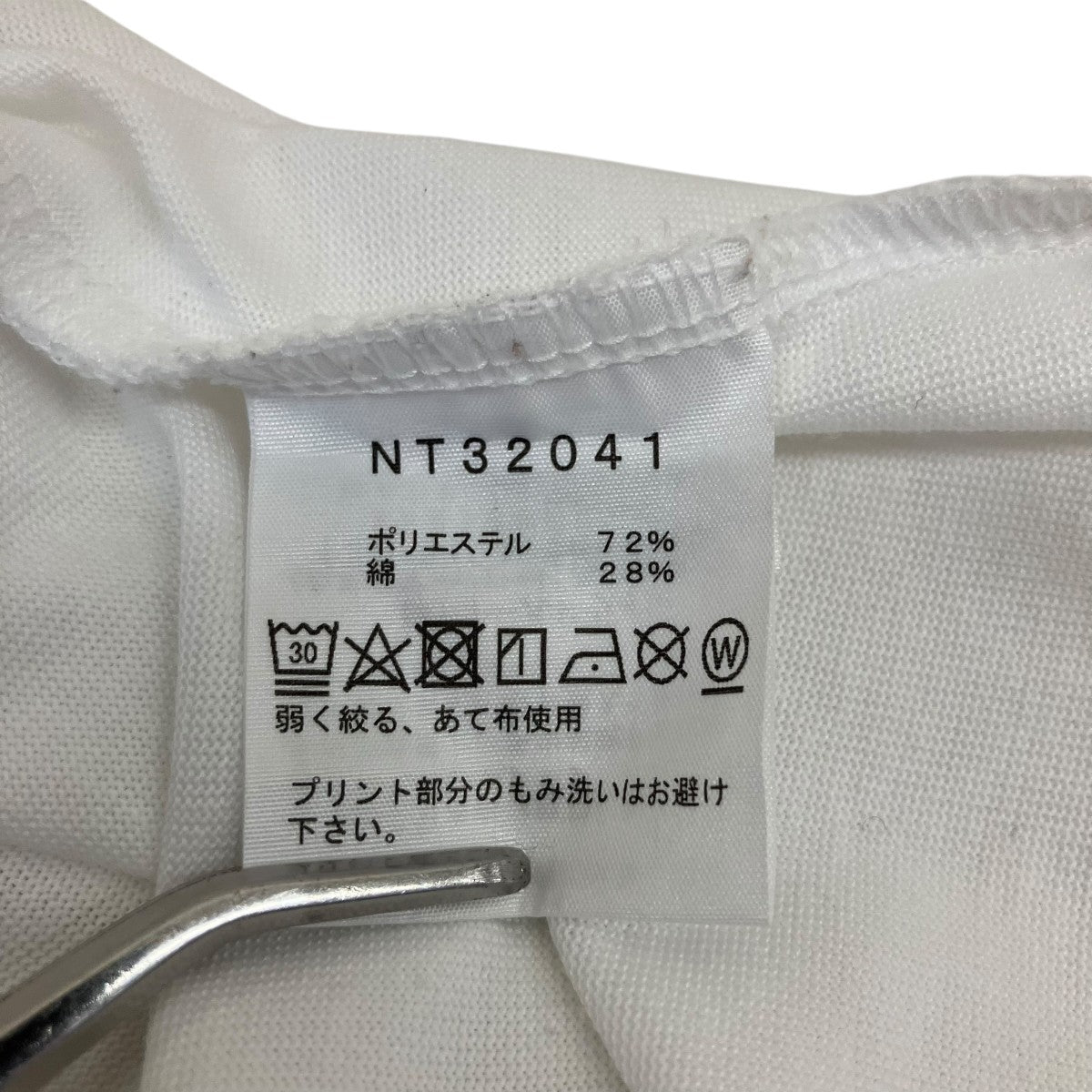 スクエアロゴ長袖Tシャツ