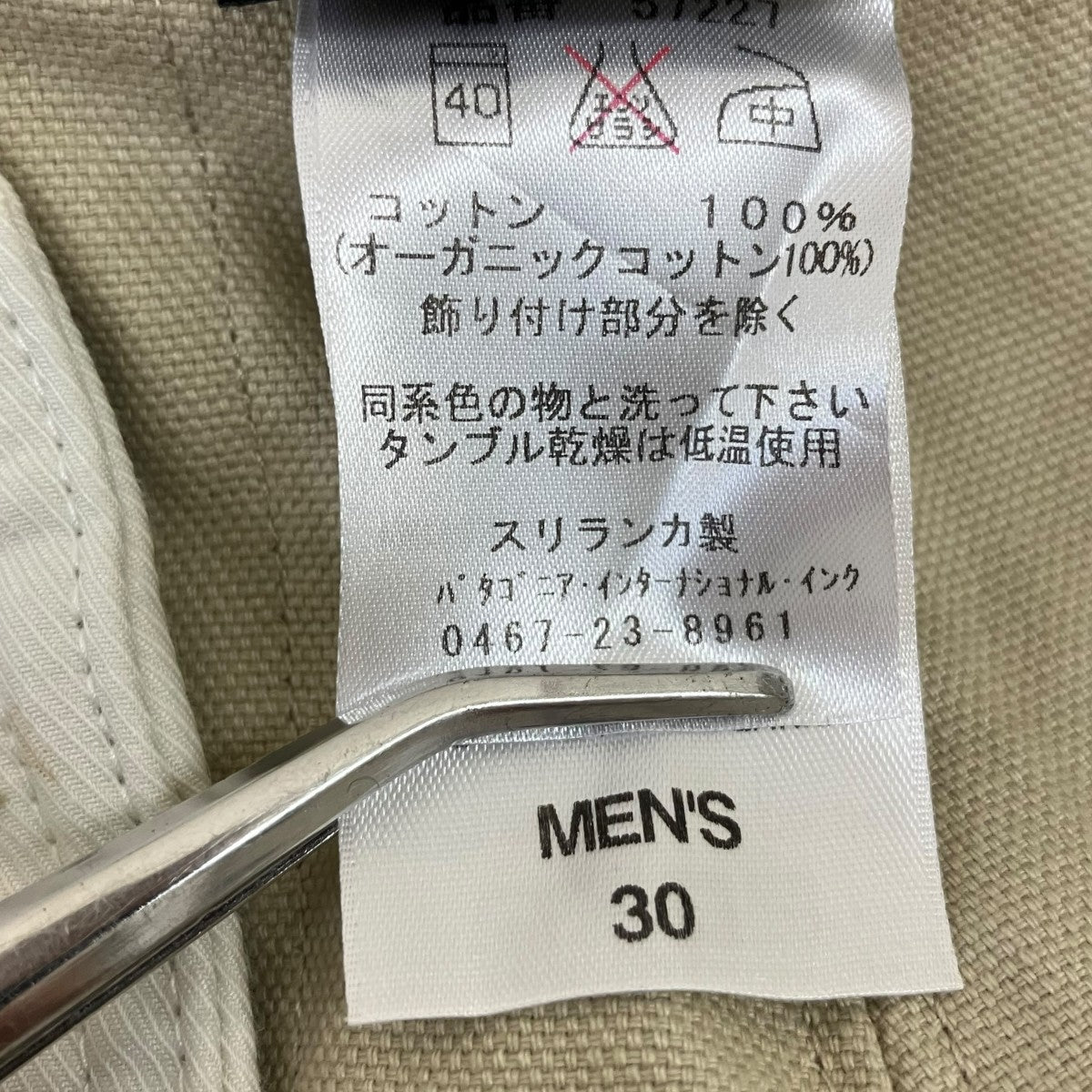 14SSStand Up Shortsショートパンツ57227SP14