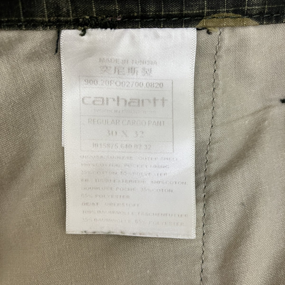 カモフラージュ柄パンツ