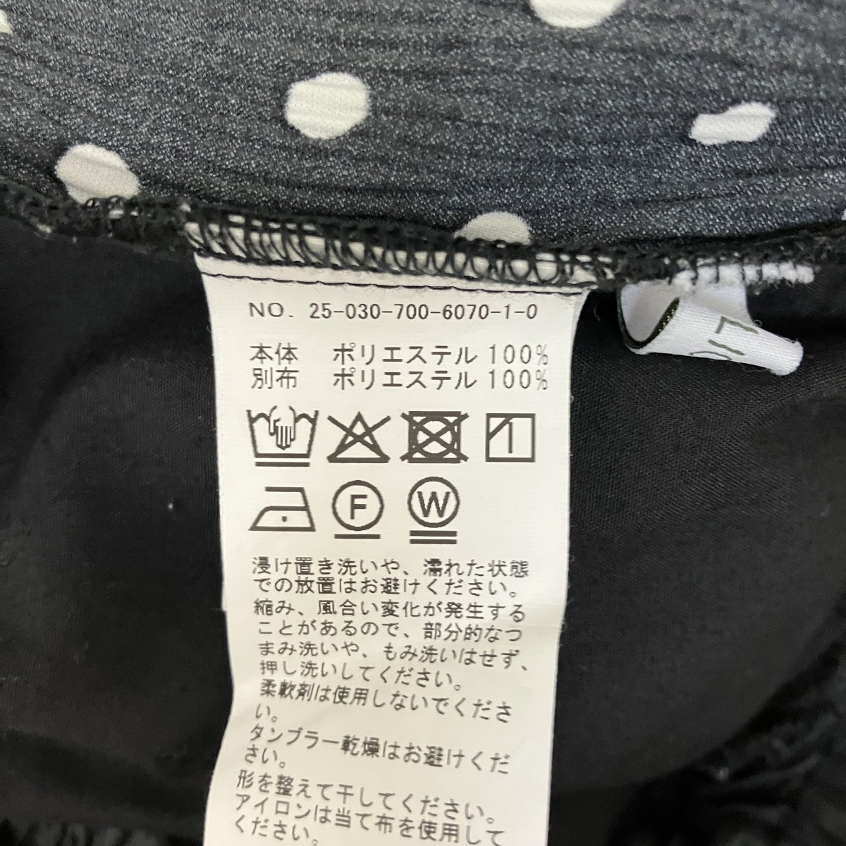 ドット柄Wベルトプリーツイージーパンツ25030700607010