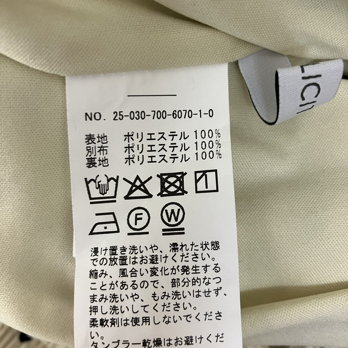 ドット柄Wベルトプリーツイージーパンツ25030700607010
