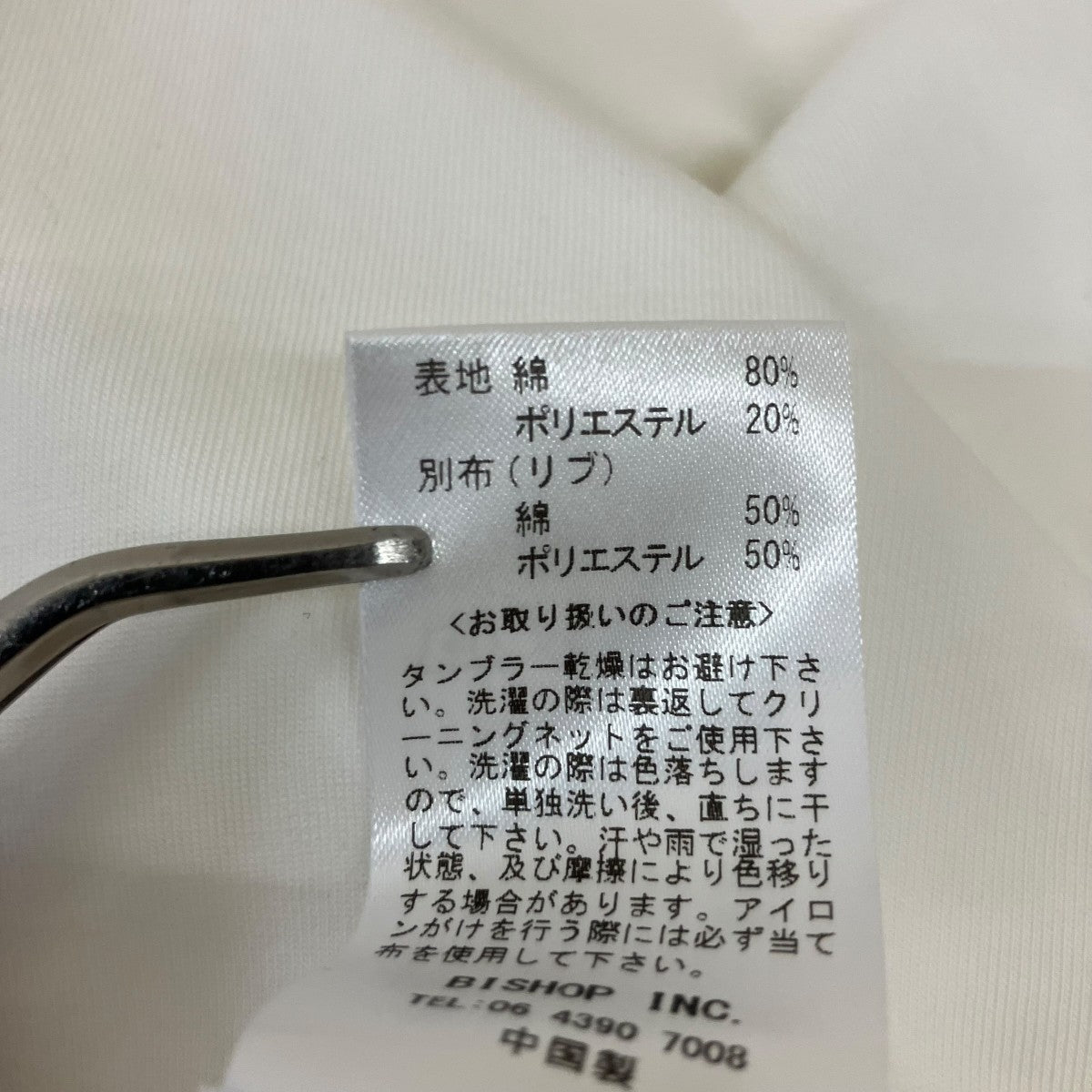 curve sleeve tee長袖TシャツWHT25FCS4002