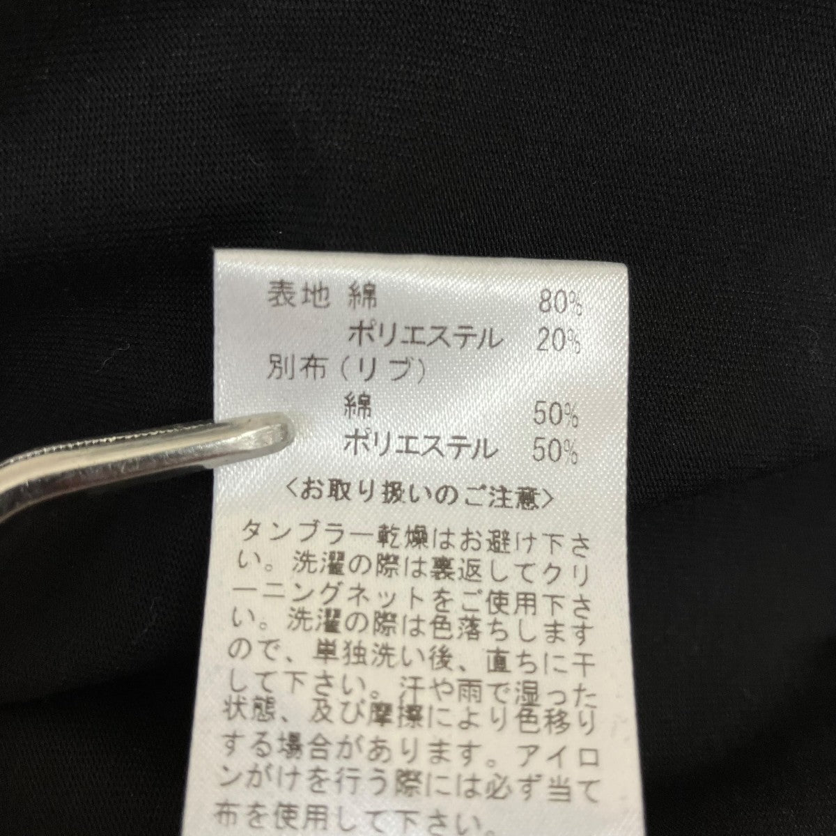 curve sleeve tee長袖TシャツWHT25FCS4002