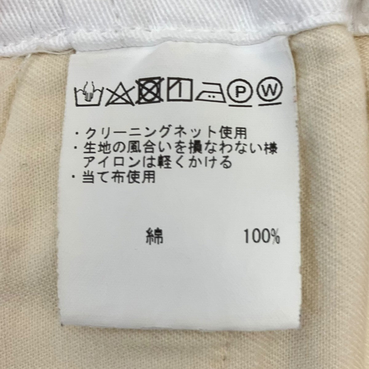 コットンパンツG221-P030