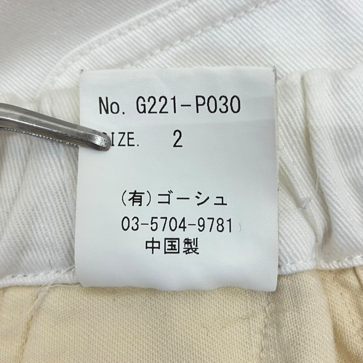コットンパンツG221-P030