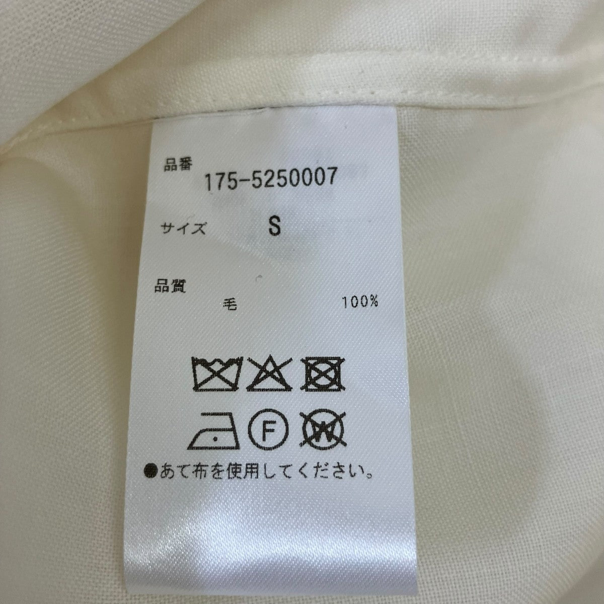 長袖シャツ175-5250007