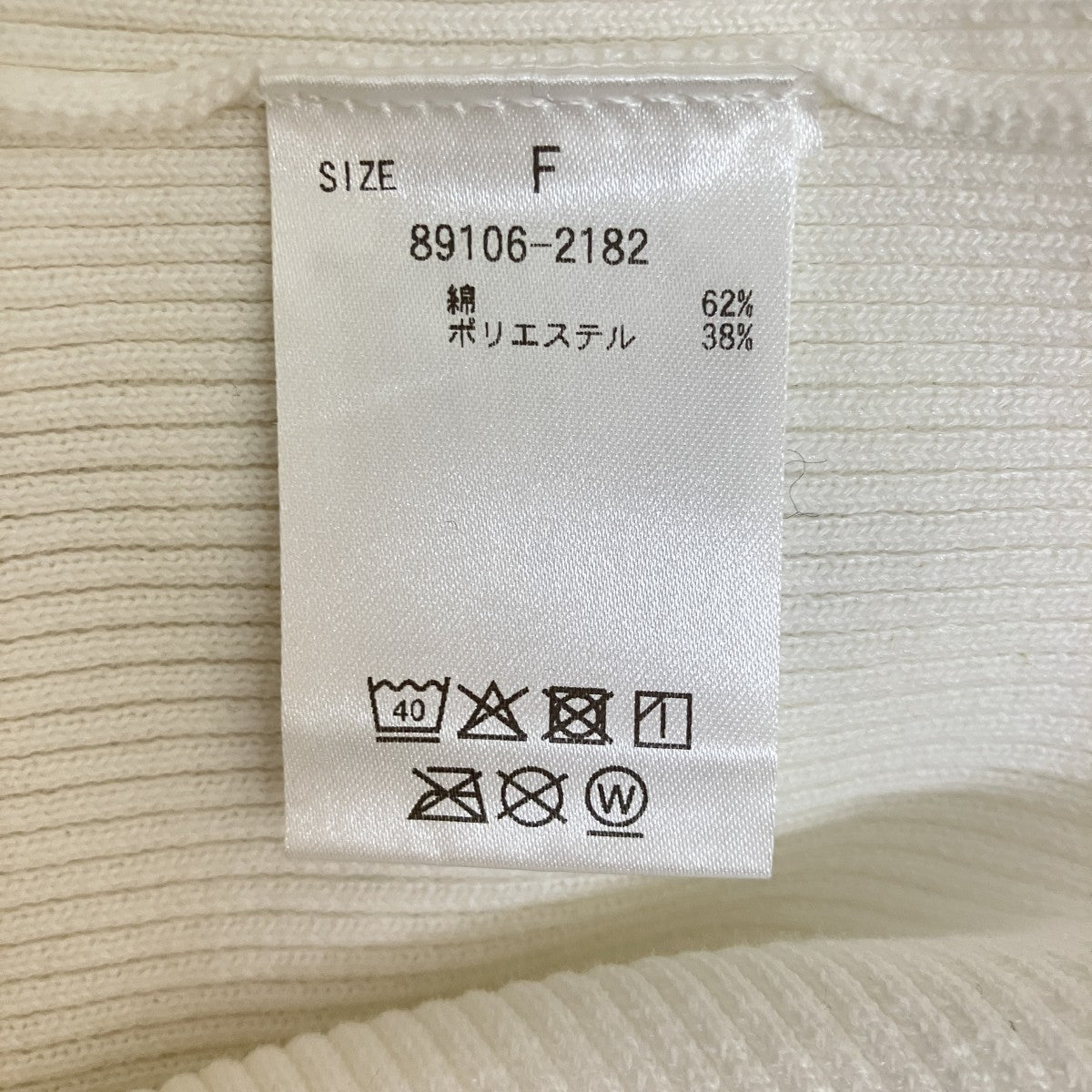 ZIP UP KNIT TOPSニットベスト89106-2182
