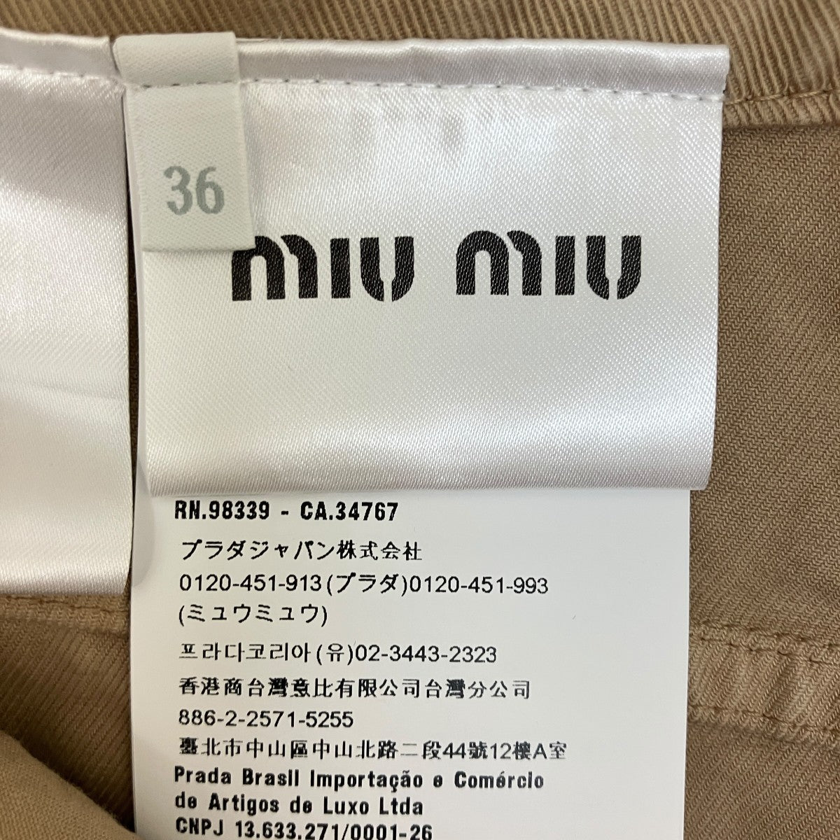 23SSBack Logo Embroidery Cotton ShortsショートパンツMP1724 S000 1350