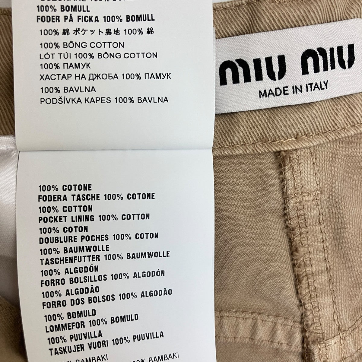 23SSBack Logo Embroidery Cotton ShortsショートパンツMP1724 S000 1350