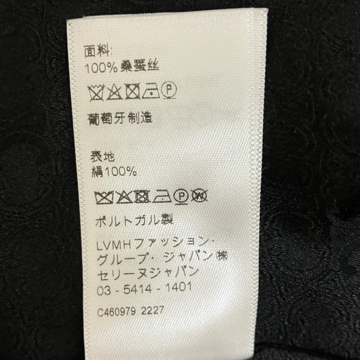 総柄シルクラップスカート2J508779R