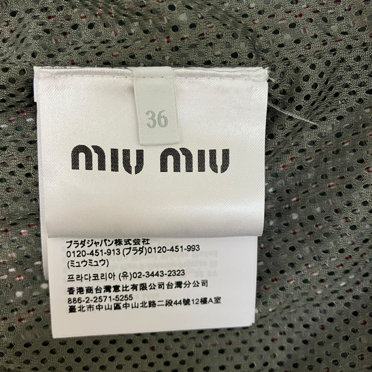 MIU MIU(ミュウミュウ) チェックショートパンツMP1880 S000 17L3