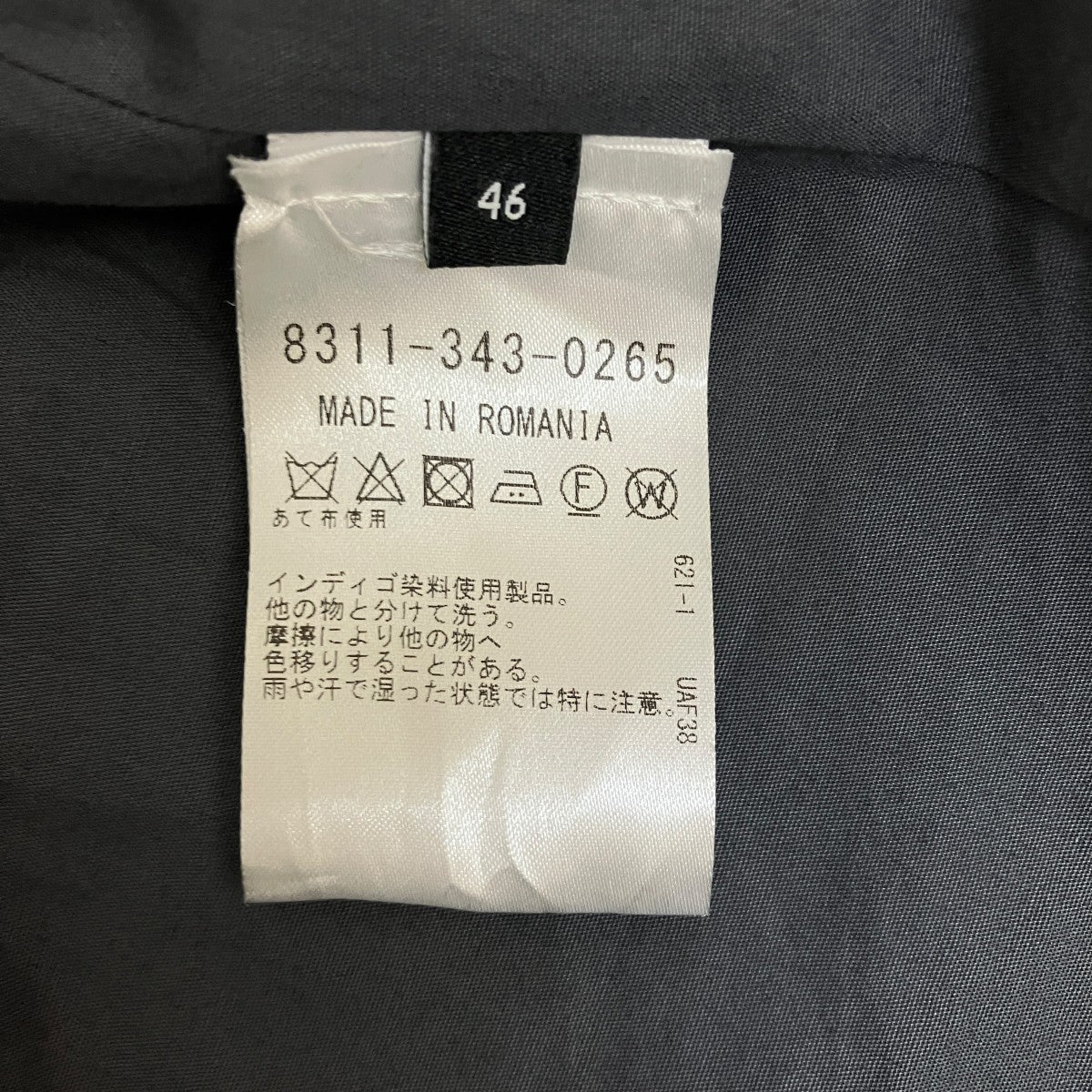 ロングシャツ8311-343-0265