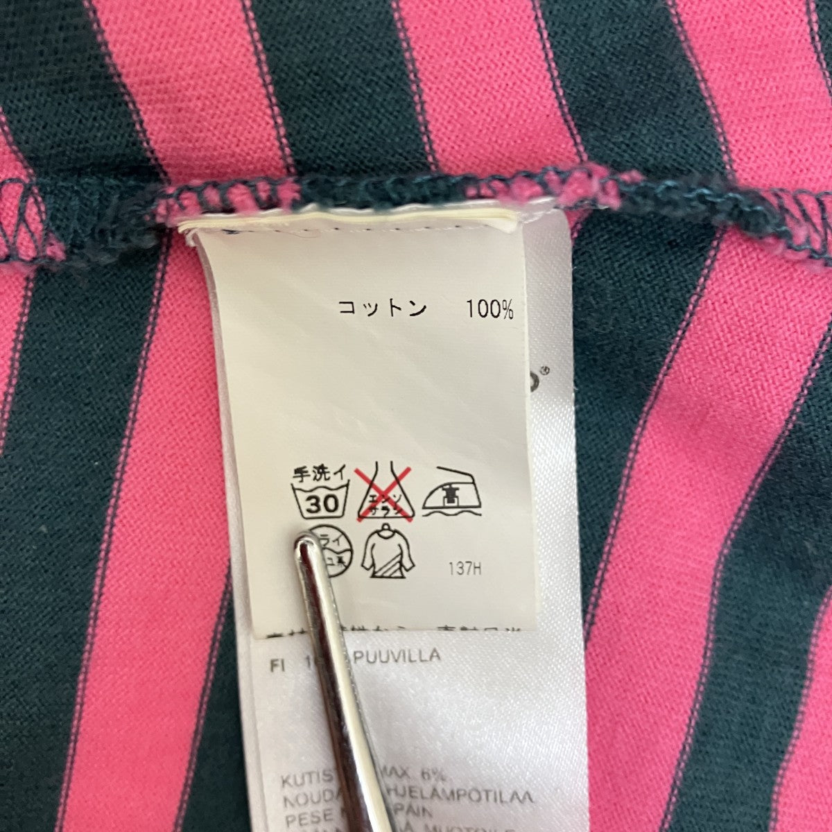 ボーダー長袖ワンピース042615/515484