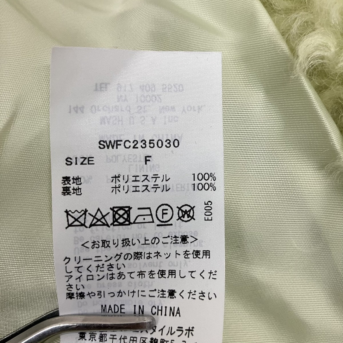 ショート丈コートSWFC235030