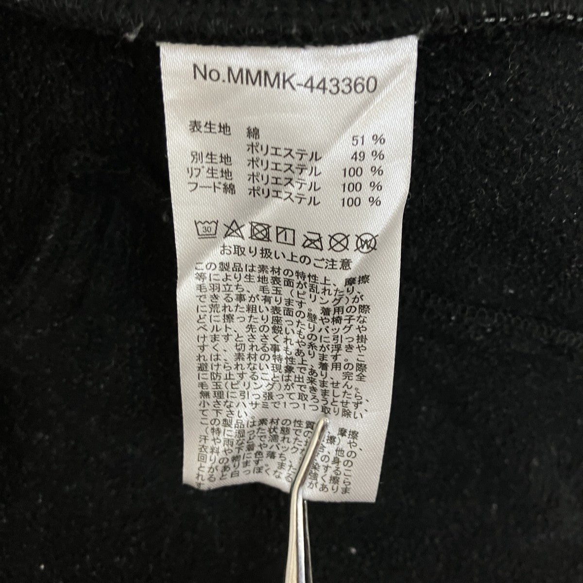 スウェットパーカーMMMK-443360