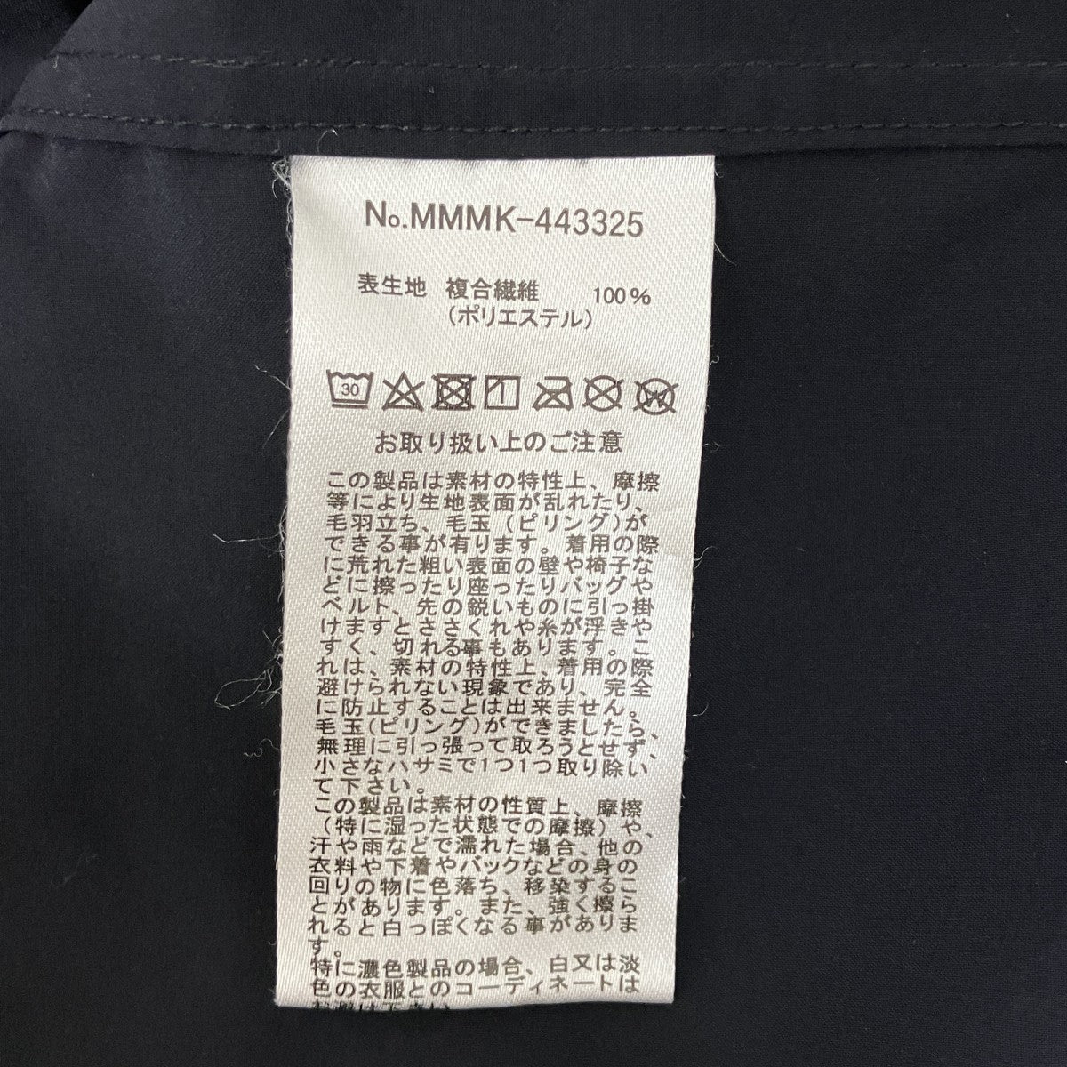 ジャケットMMMK-443325