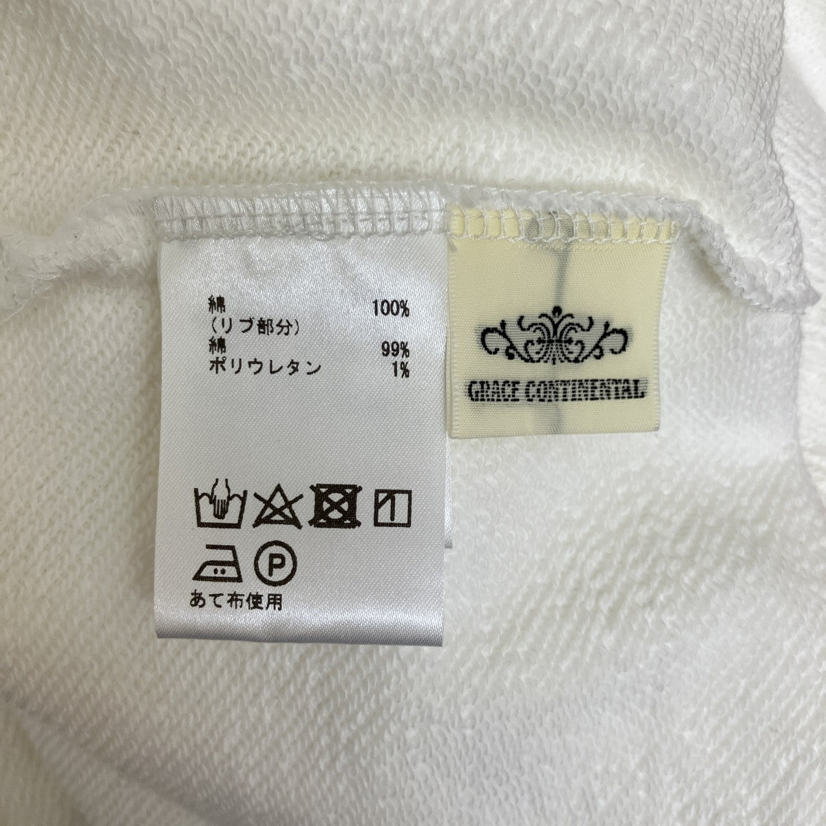 半袖スウェット01231 42284-00