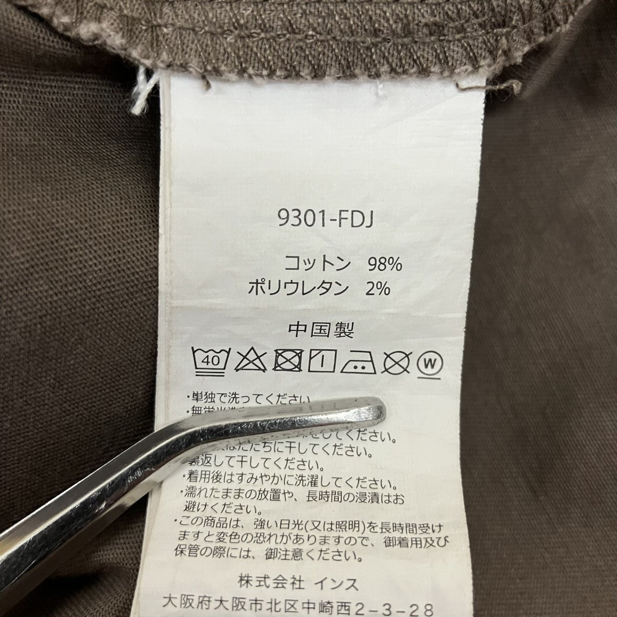 GRAMICCI スカート 古着・中古-6枚目のアイテム画像