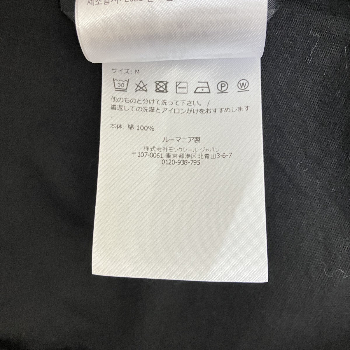 TシャツJ10938C73200