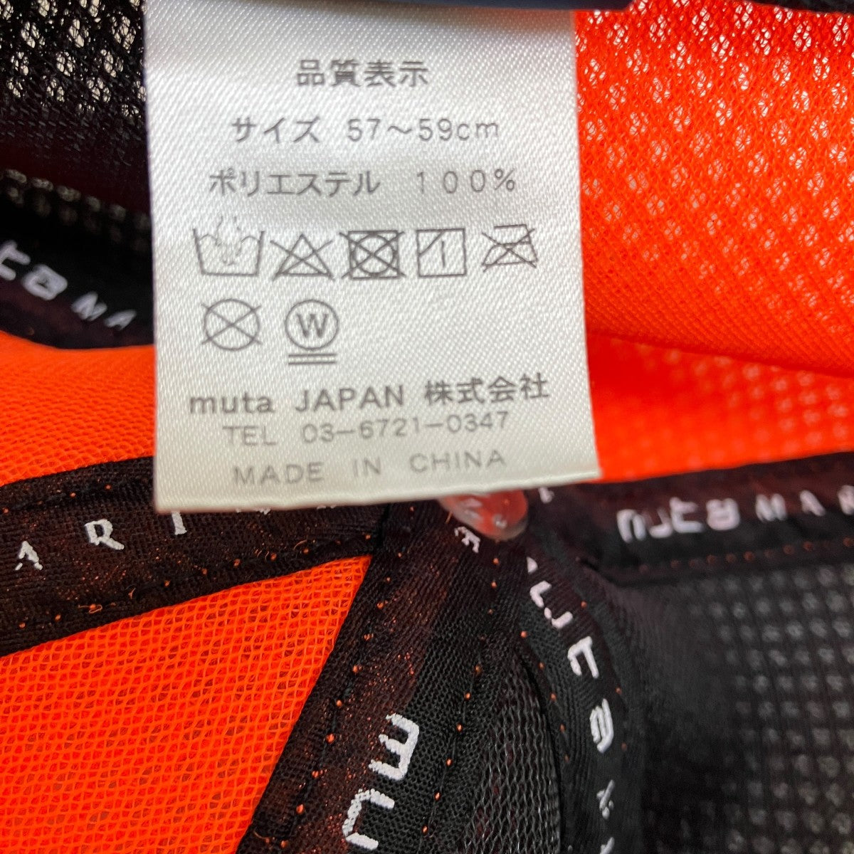 メッシュキャップ