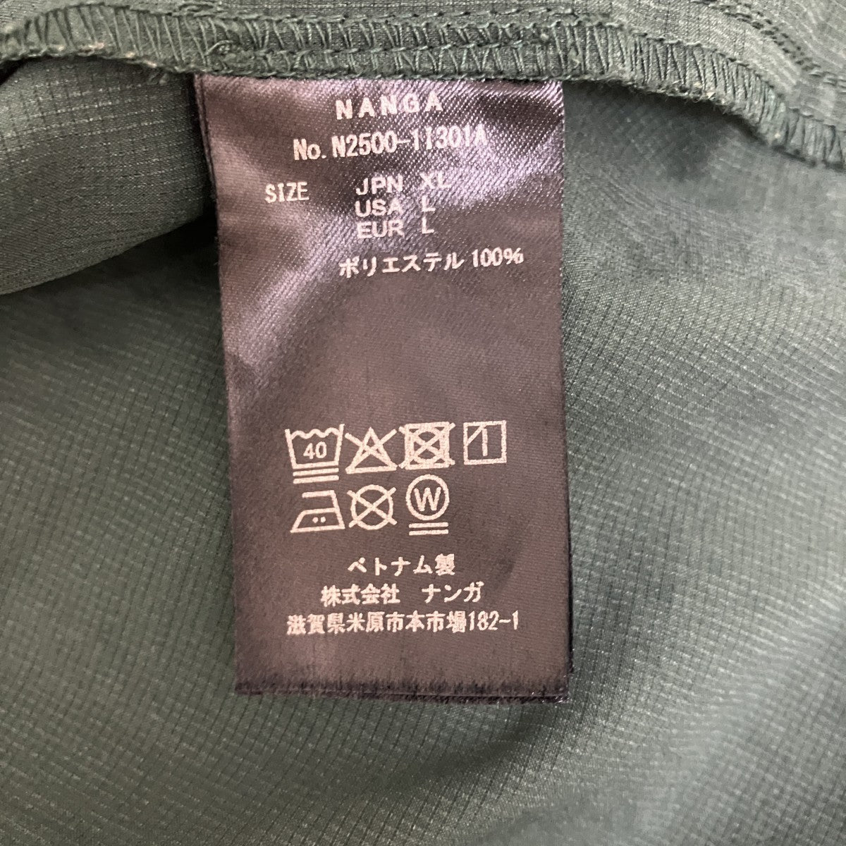 ドットエア コンフィーロング スリーブ TシャツN2500-11301A