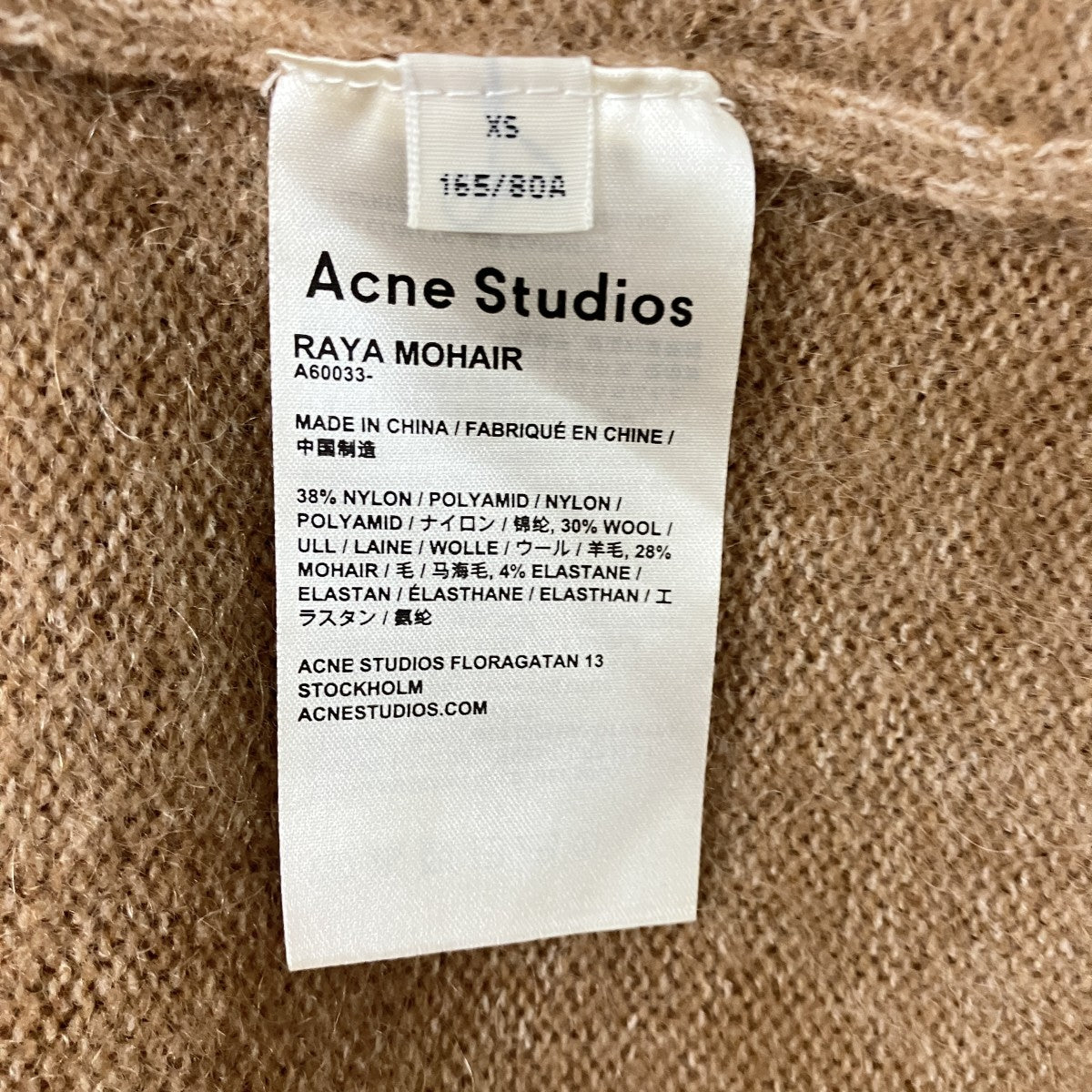 RAYA MOHAIRロングカーディガンA60033