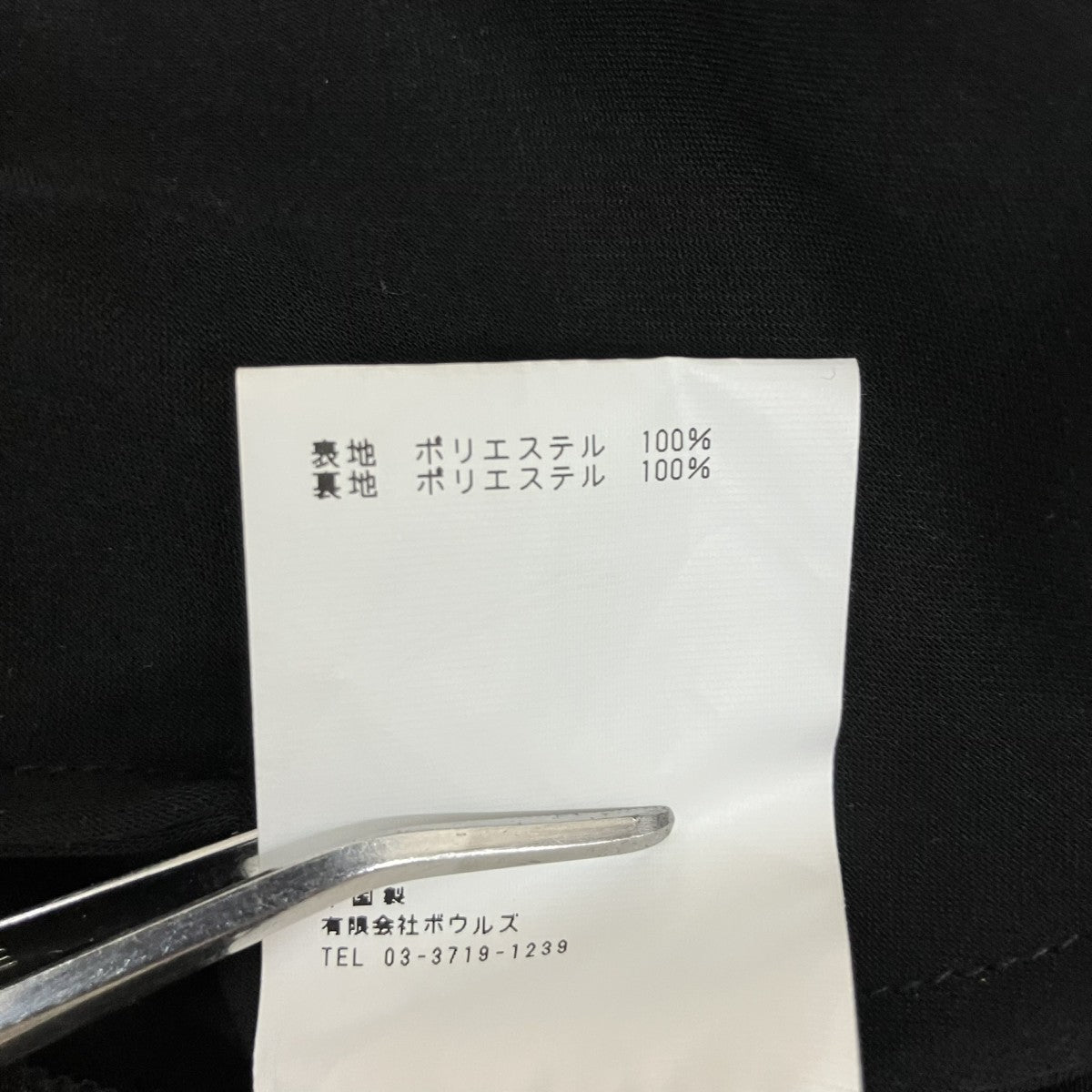 裾スリットワイドパンツ