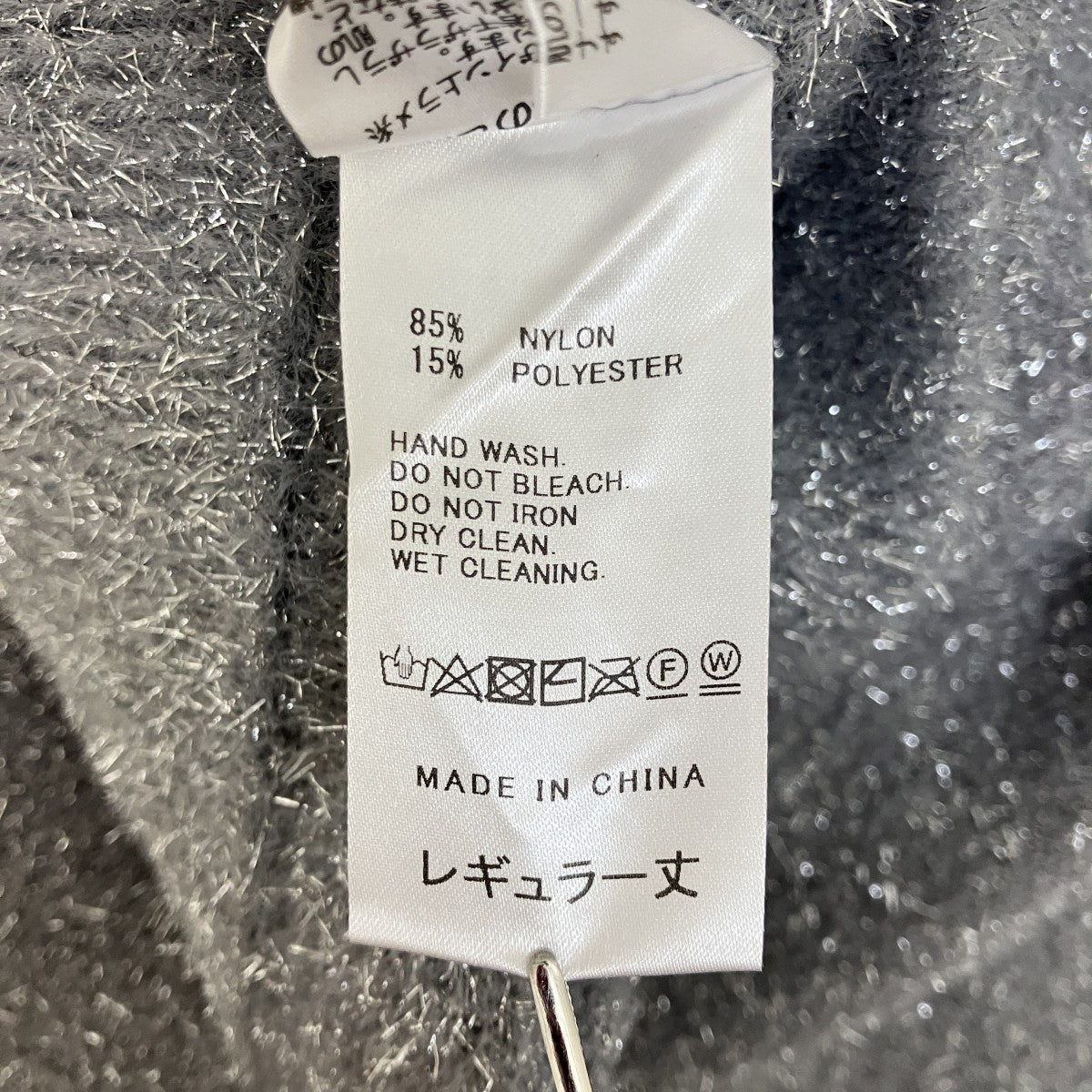 ラメスカートニットスカート24AW13-SK04-0L