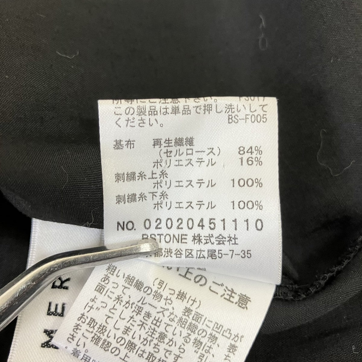 エンブロイダリーレースプルオーバーシャツ02020451110