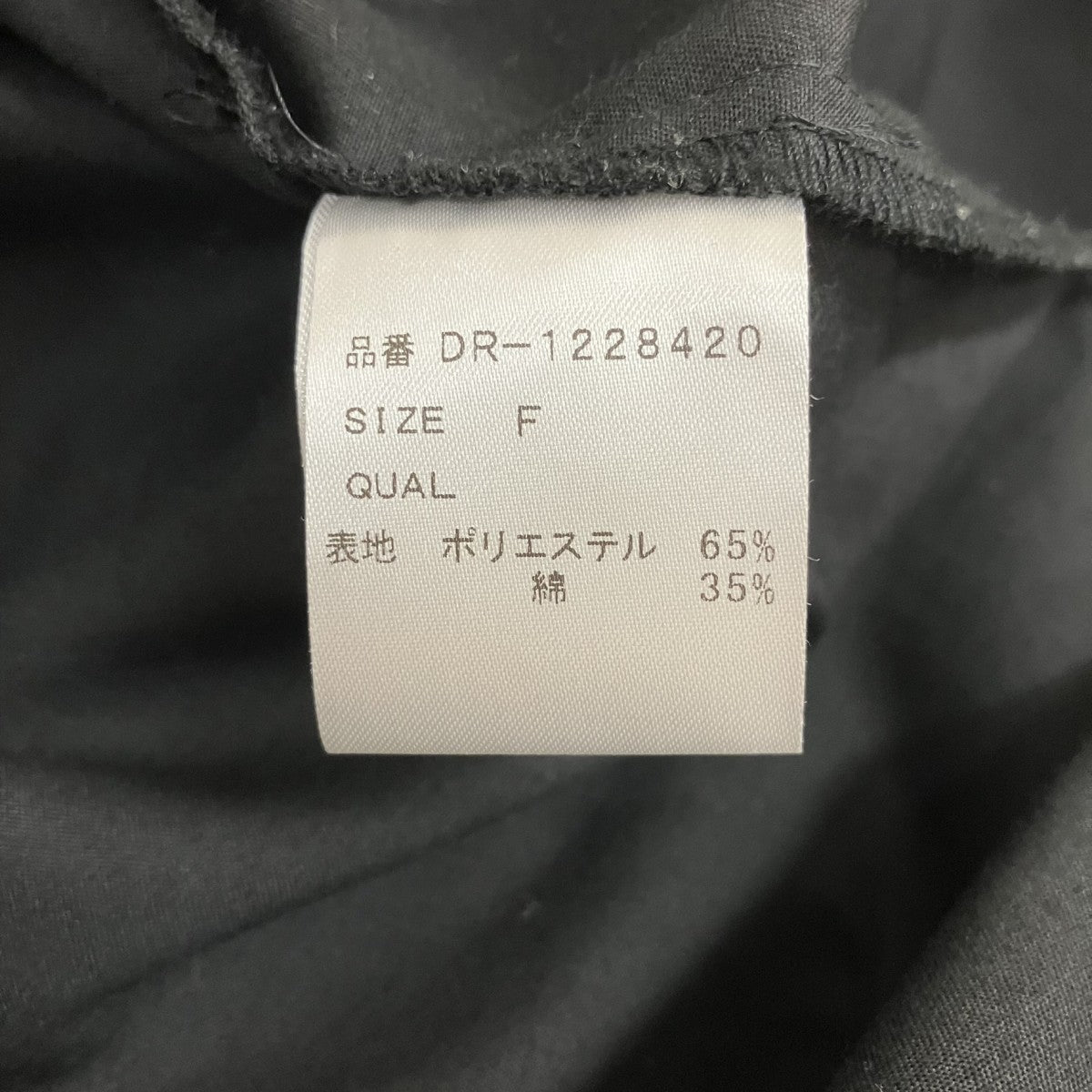 長袖ワンピースDR-1228420