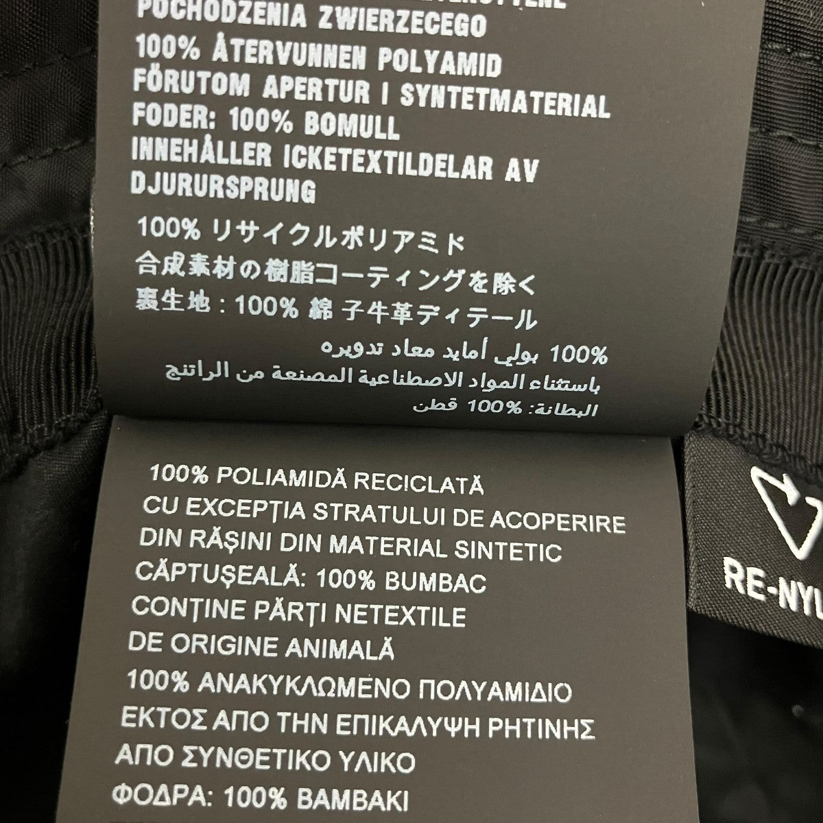 PRADA ハットP101 2022 22501 古着・中古-8枚目のアイテム画像