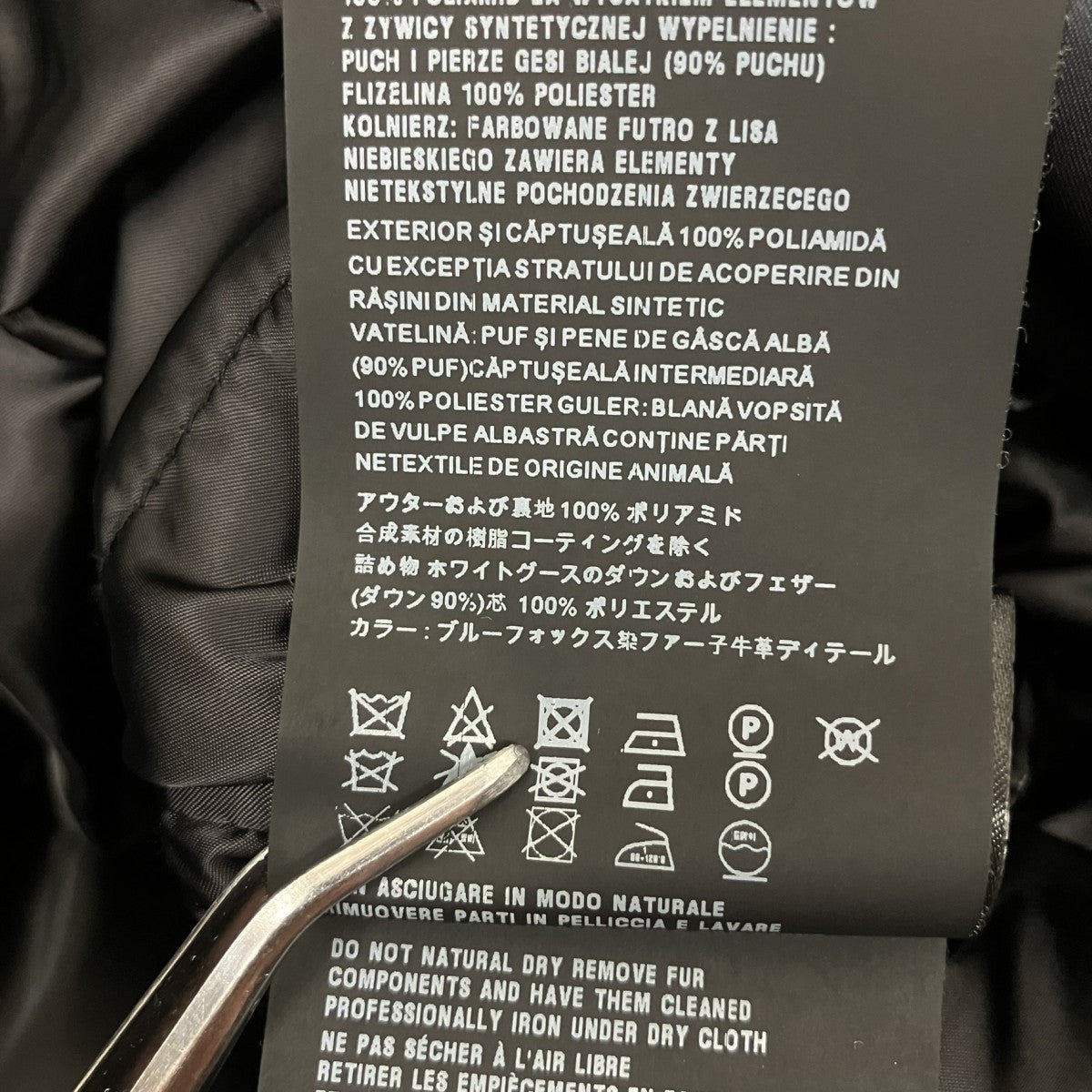 PRADA ブルーフォックスファーダウンコート28G062 R152 古着・中古-6枚目のアイテム画像