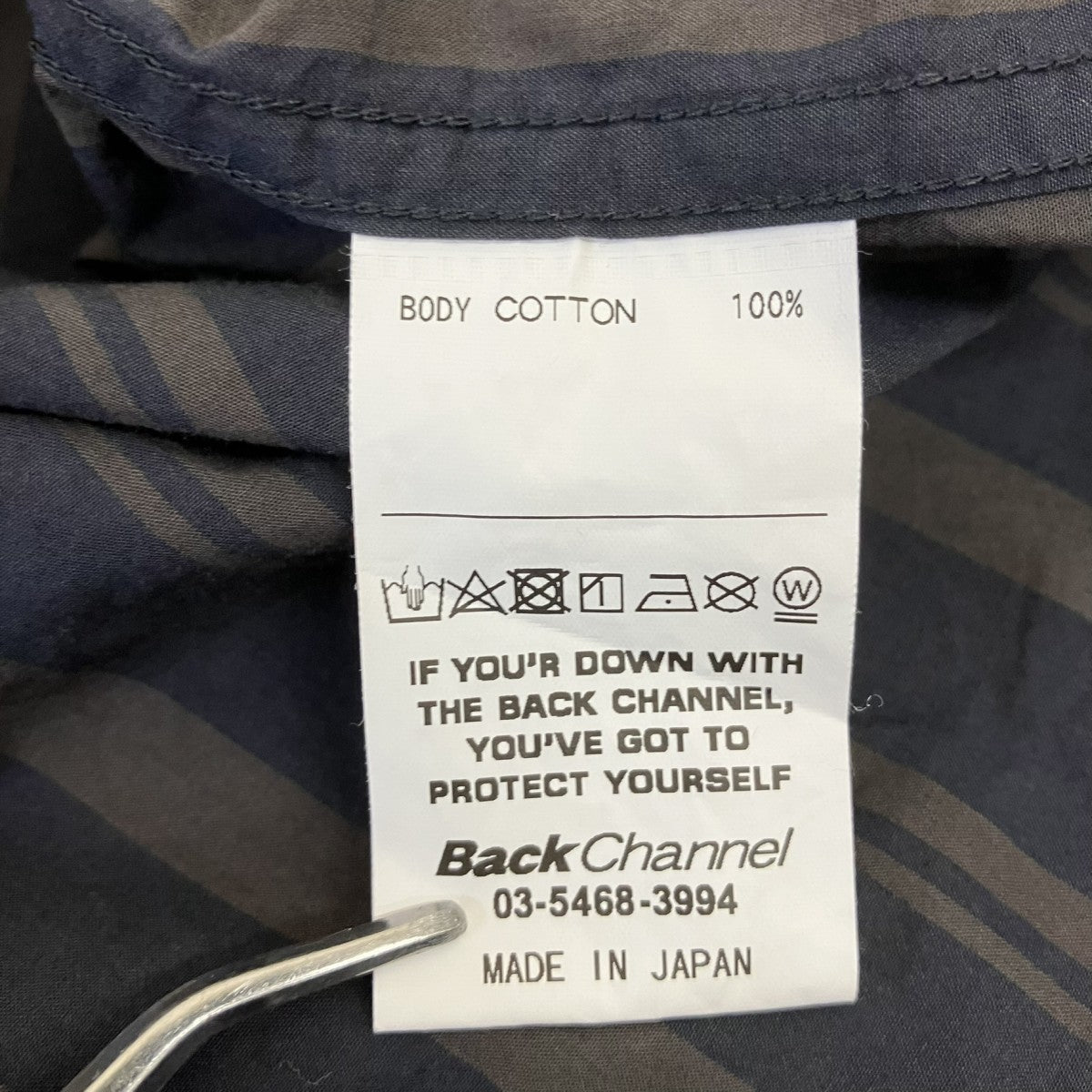 ストライプ長袖シャツ