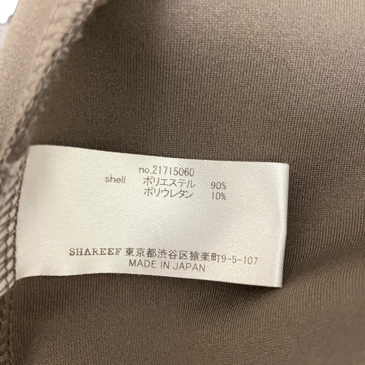 スウェット21715060