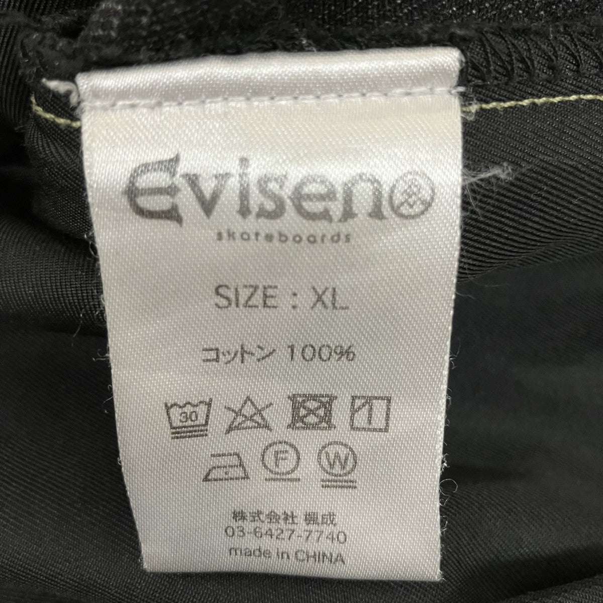 デニムパンツ