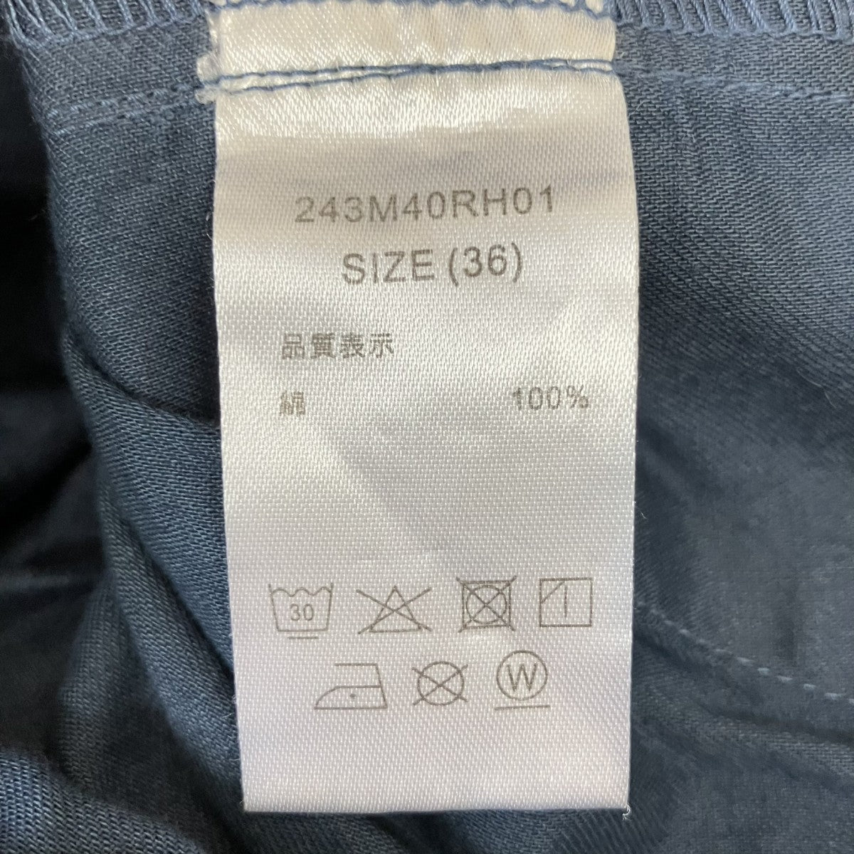 ワークパンツ243M40RH01