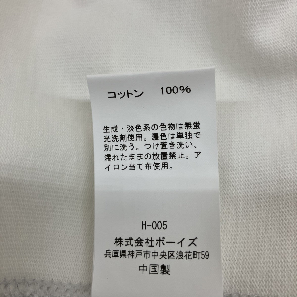 半袖TシャツJ-9271