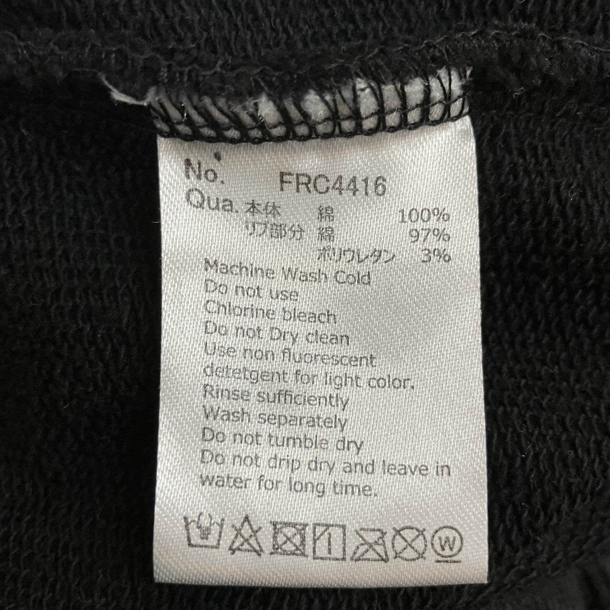 ジップパーカーFRC4416
