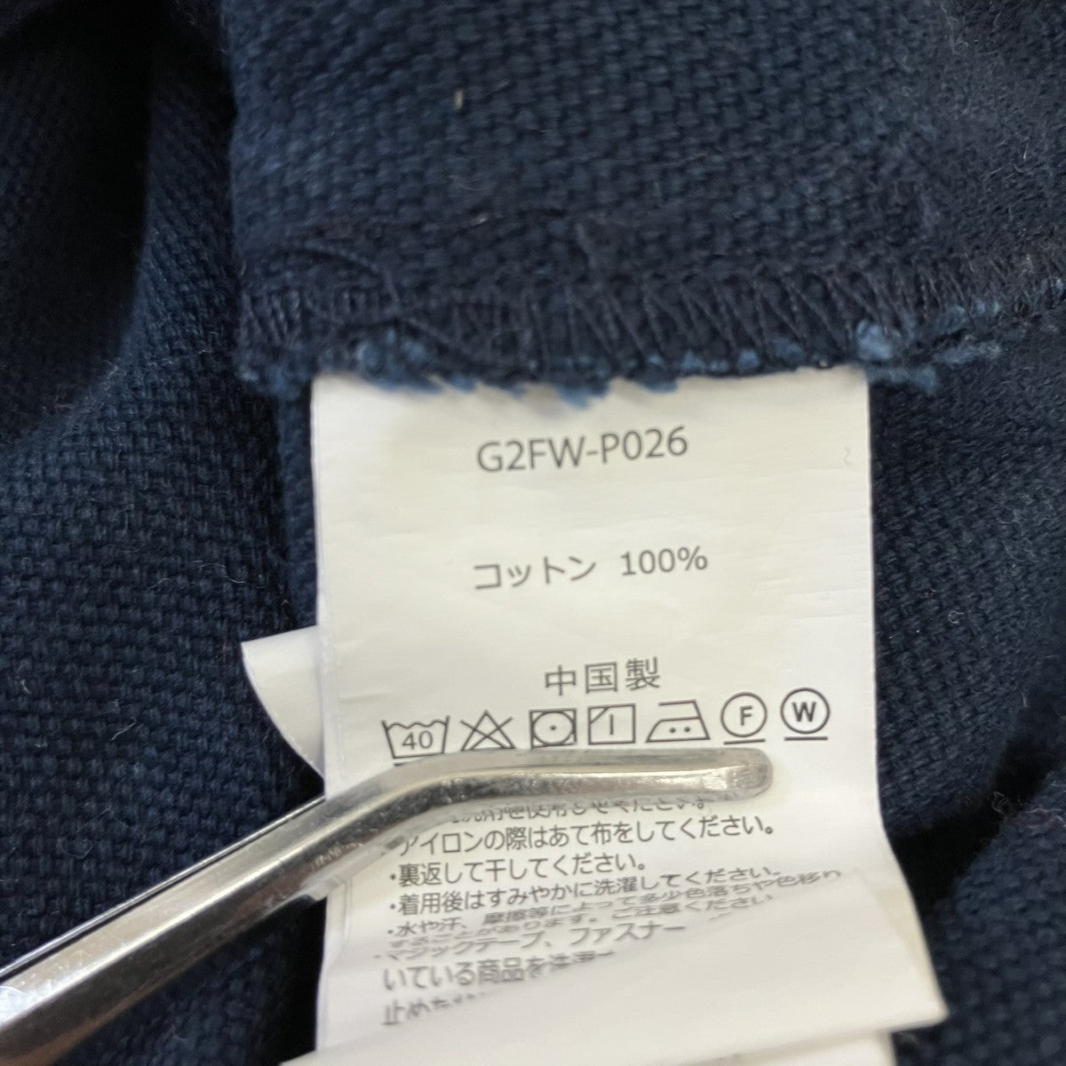 GRAMICCI オーバーオール 古着・中古-7枚目のアイテム画像